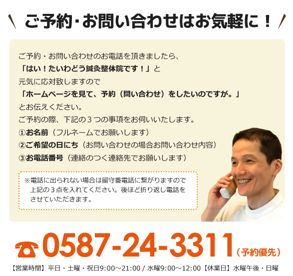call.png